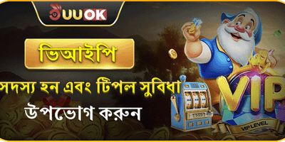 ১০০% ওয়েলকাম ম্যাচ বোনাস screenshot