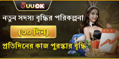 সুইট বোনানজা ফ্রি স্পিনস screenshot
