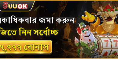 ডেইলি ভিআইপি ক্যাশব্যাক screenshot